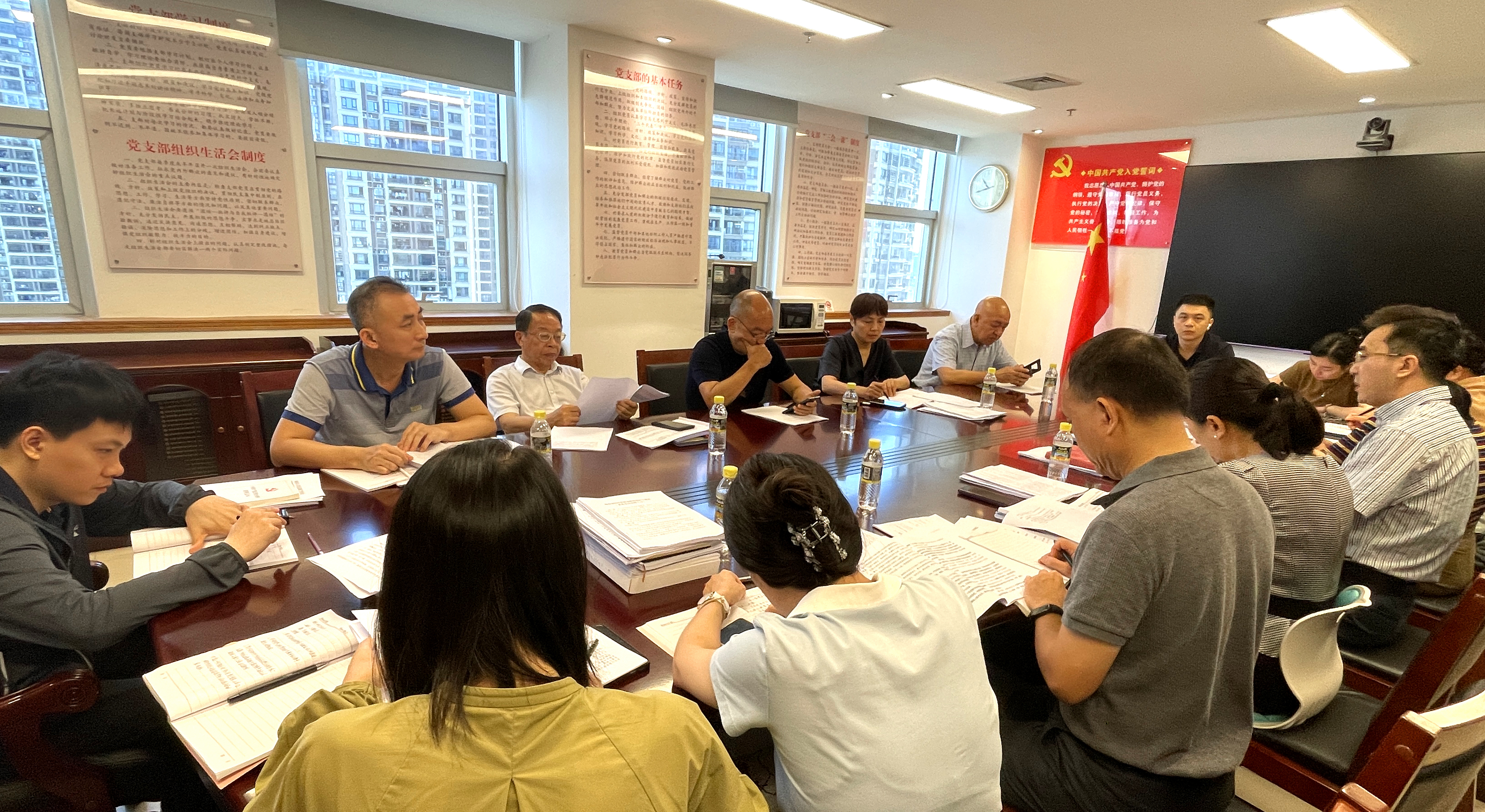 法工委黨支部專題學習會議召開